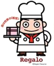 業務用冷凍食品販売のRegalo